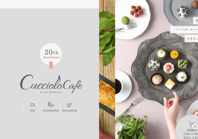 Cucciolo Cafe