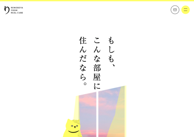 りの部屋