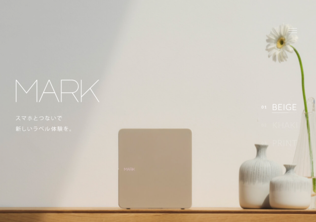 テプラ PRO MARK