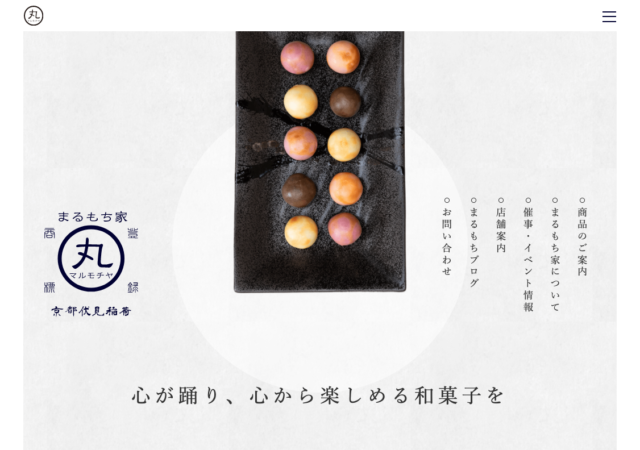 まるもち家