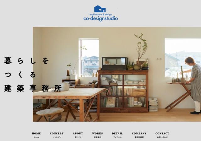 co-designstudio
