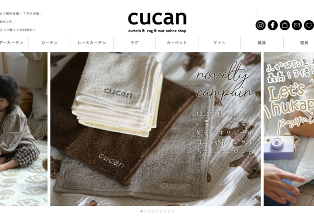 cucan