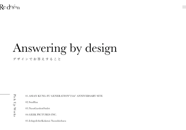 Re:design