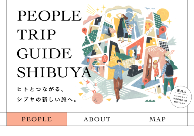 people trip guide shibuya