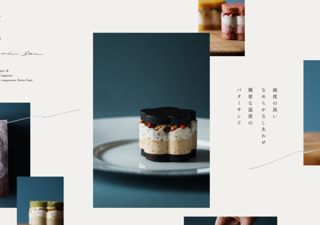 積奏バターサンド