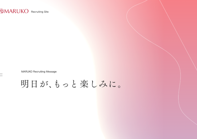 マルコ株式会社