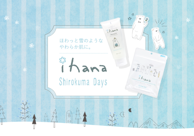ihana