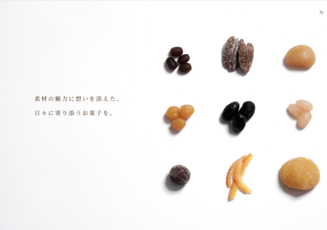 甘納豆かわむら