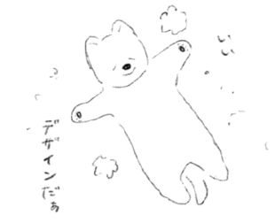 女性向けホームページ・Webデザインの参考サイト集